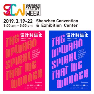 Shenzhen Creative Week
